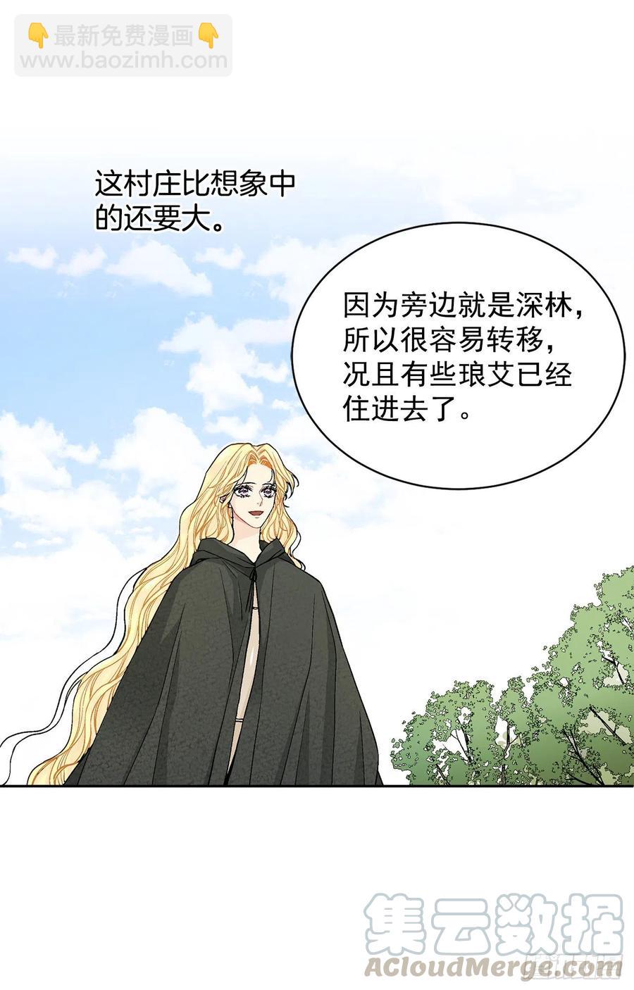 34.隐居(1/2)-第35话