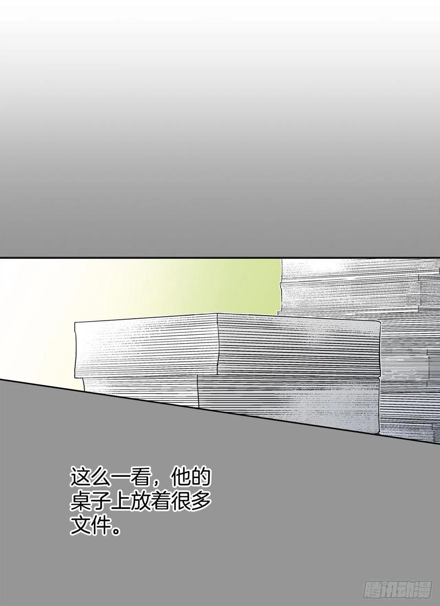 34.隐居(1/2)-第35话