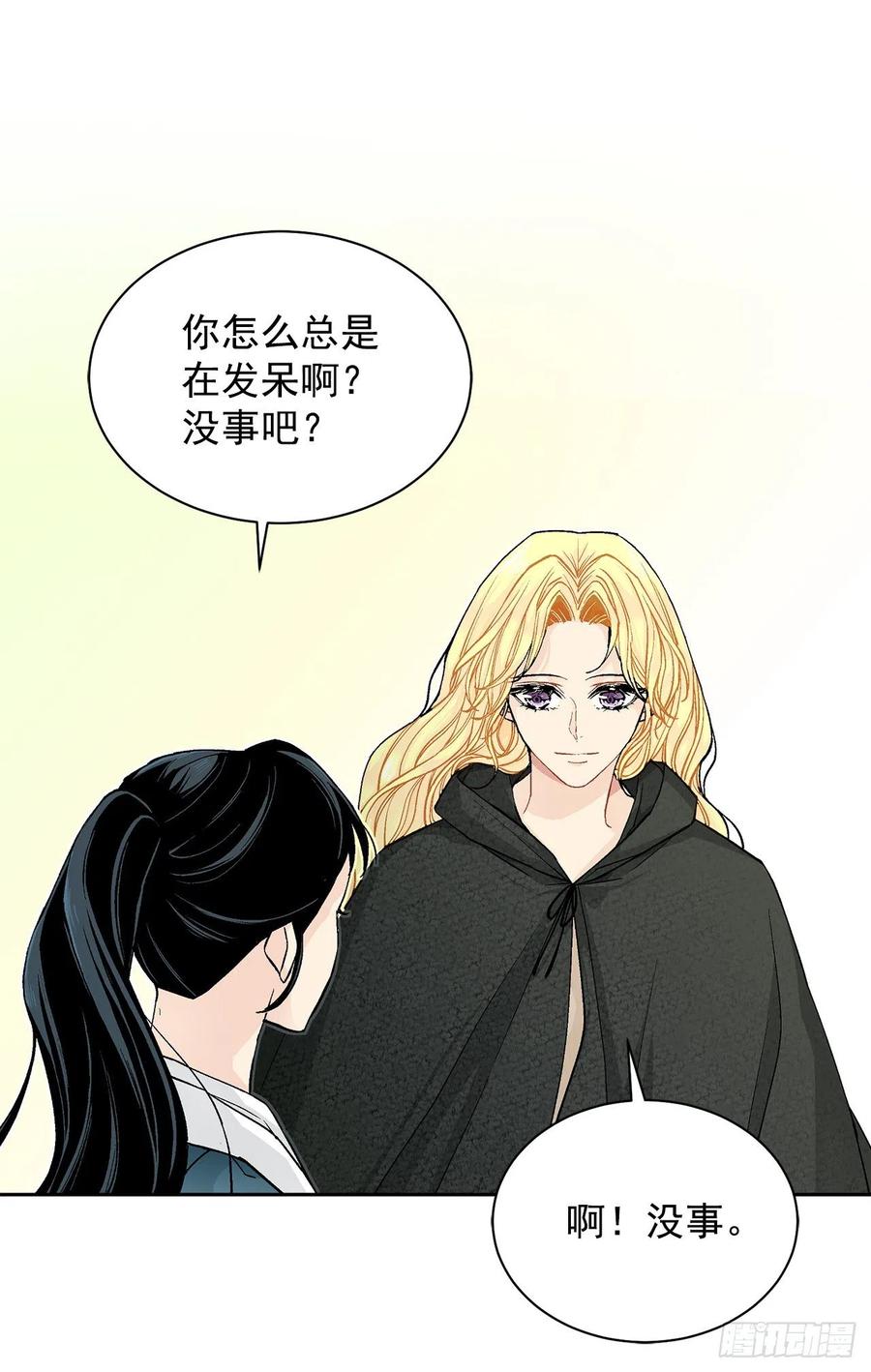 34.隐居(1/2)-第35话