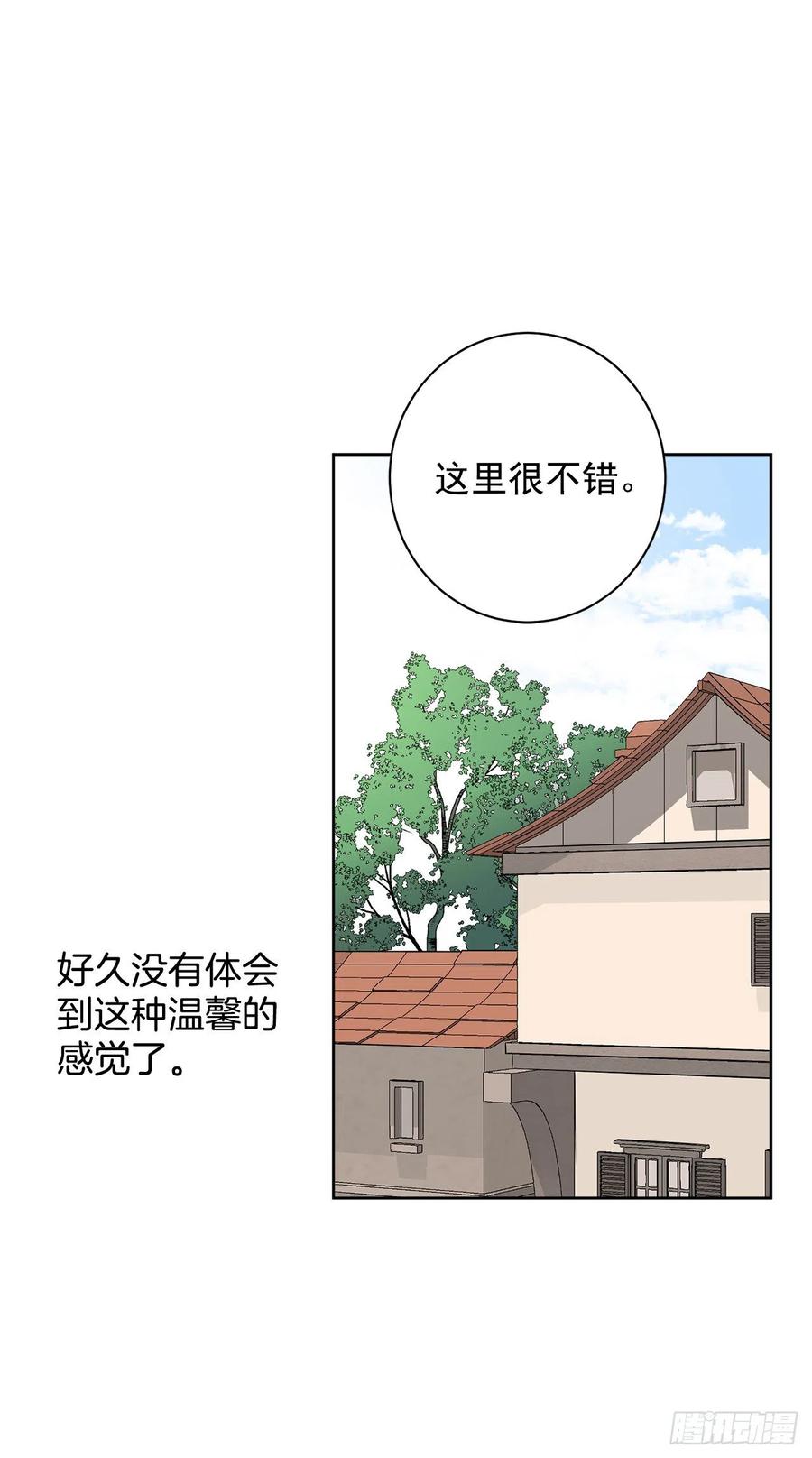 異族侍女逆襲記 - 34.隱居(1/2) - 7