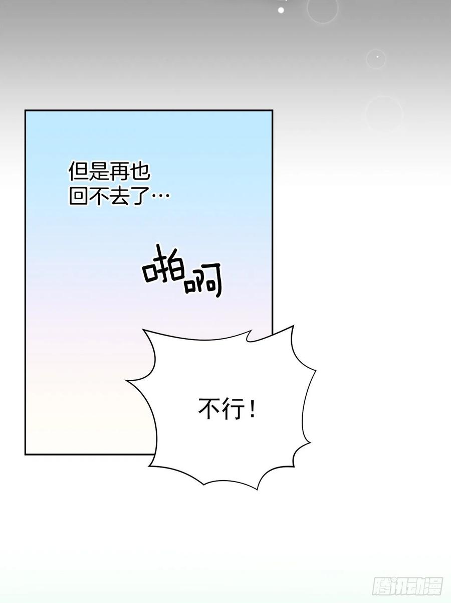 異族侍女逆襲記 - 34.隱居(1/2) - 2