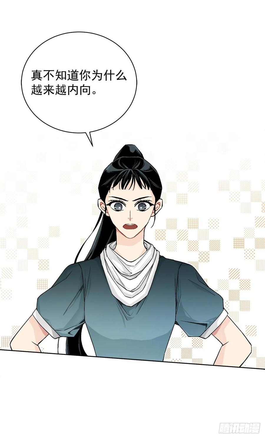 34.隐居(1/2)-第35话