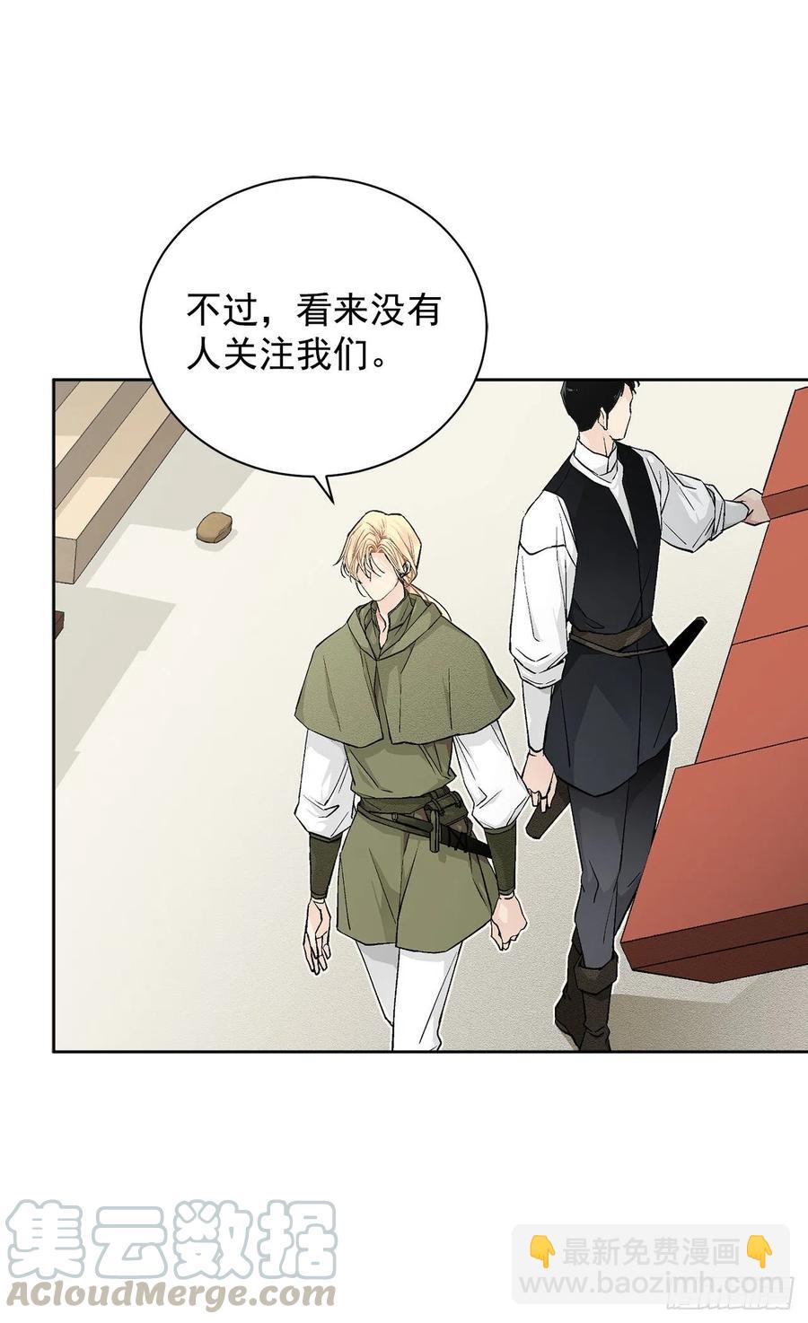 34.隐居(1/2)-第35话