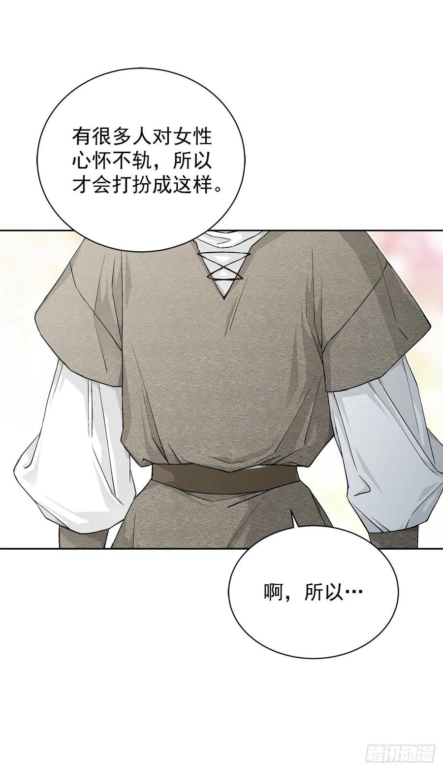 34.隐居(1/2)-第35话