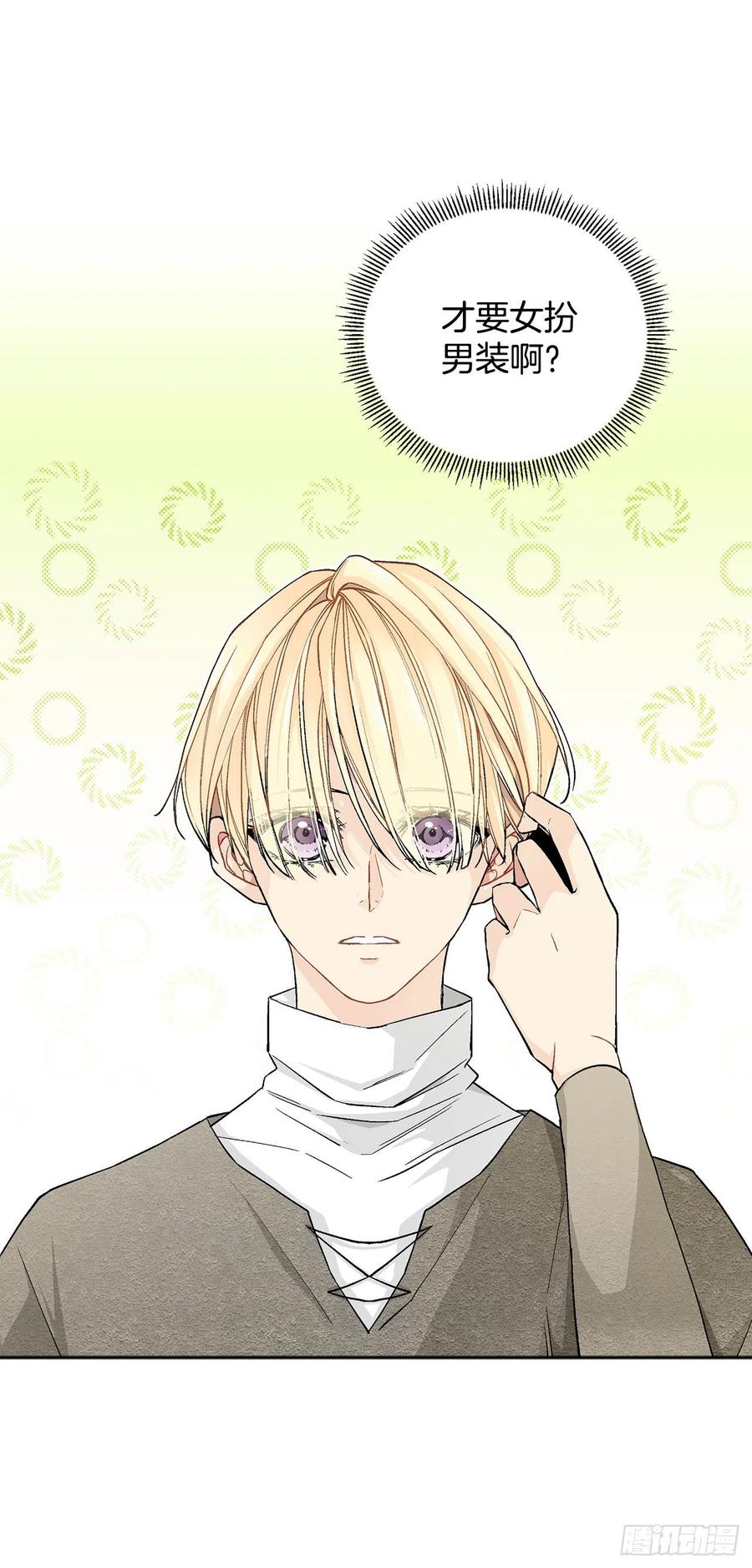 34.隐居(1/2)-第35话