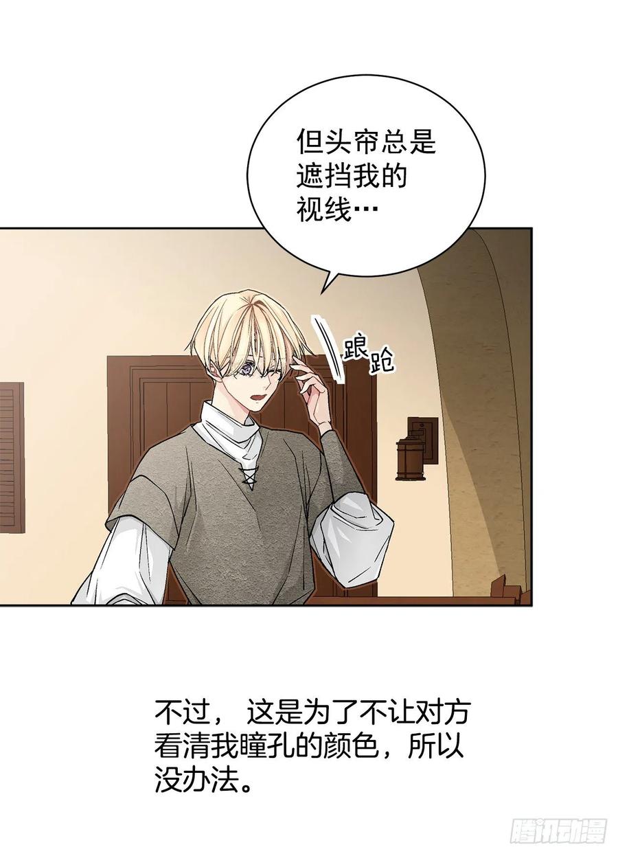 34.隐居(1/2)-第35话