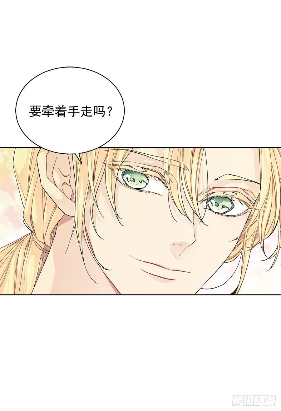 34.隐居(1/2)-第35话