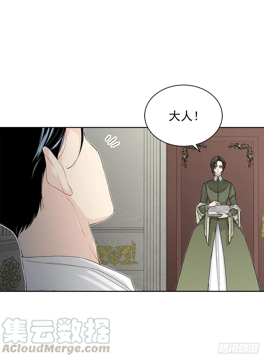 34.隐居(1/2)-第35话