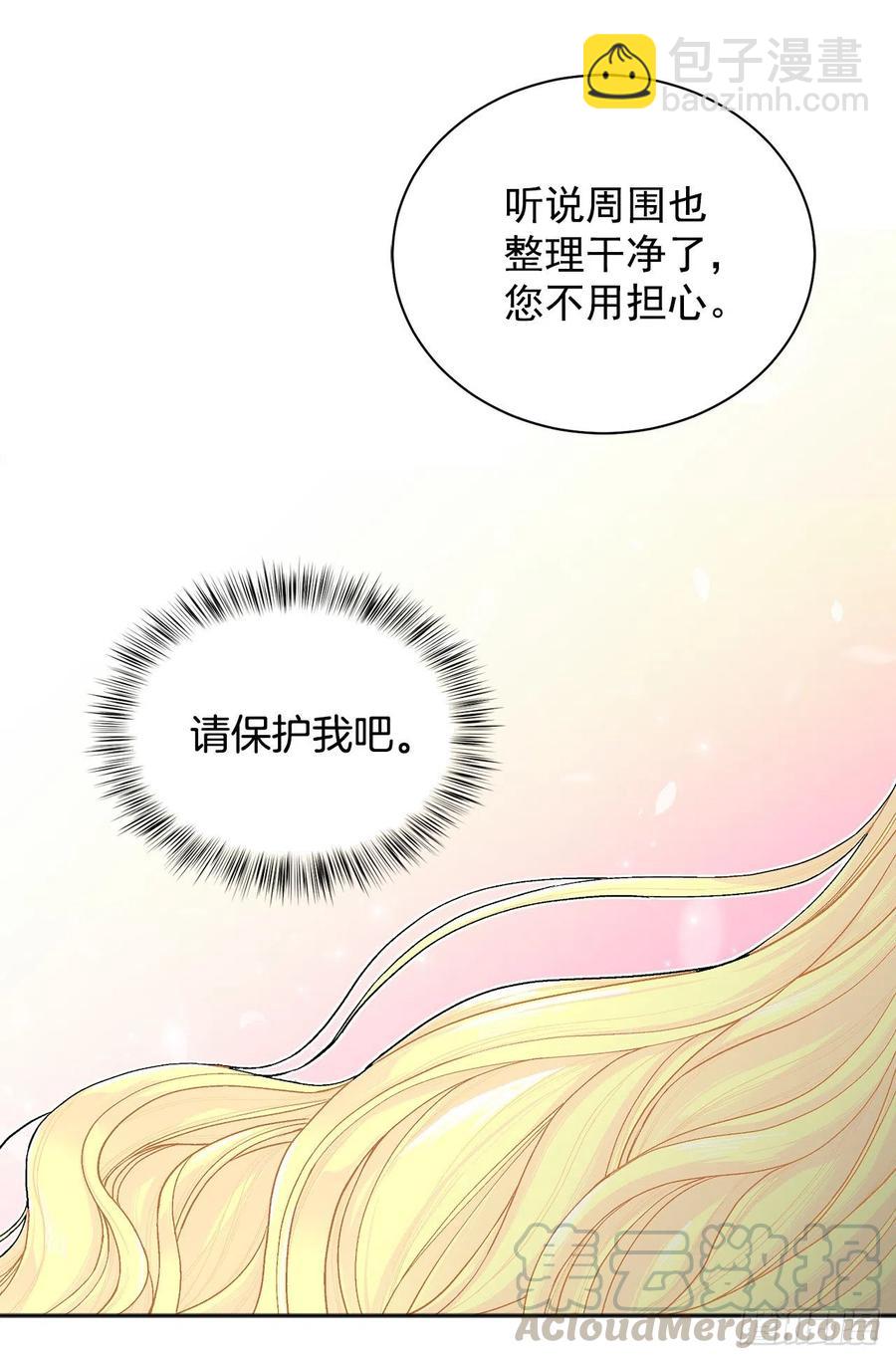 34.隐居(1/2)-第35话