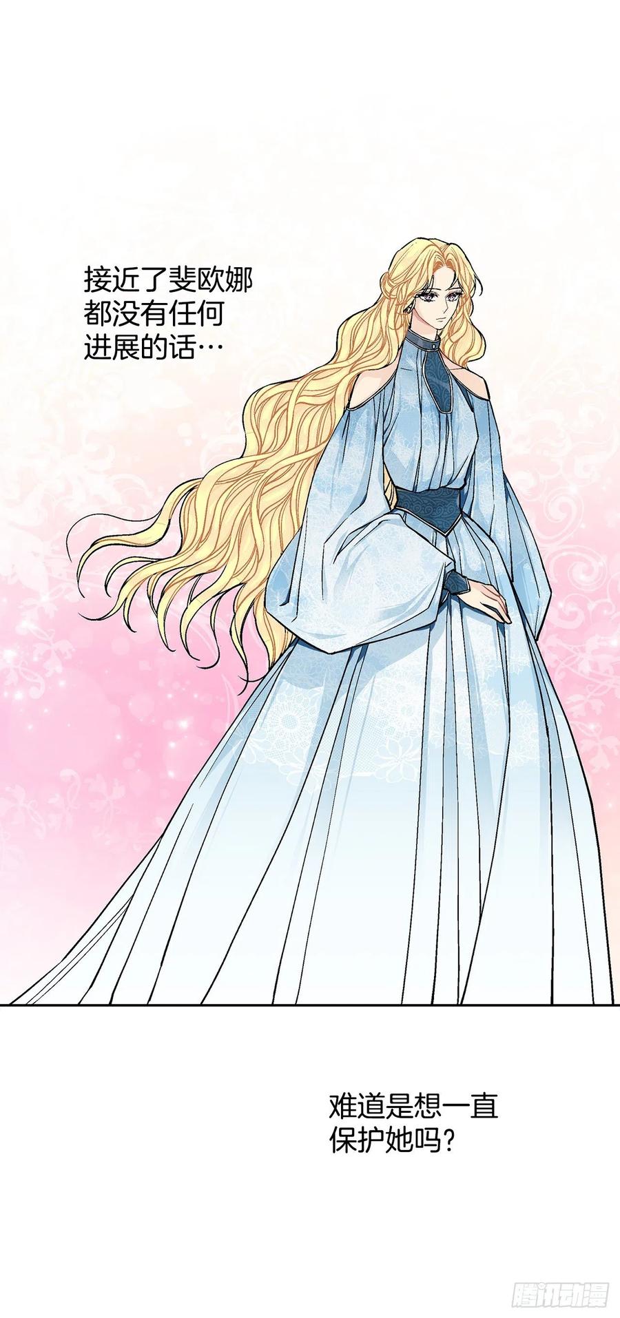 36.救族人(1/2)-第37话