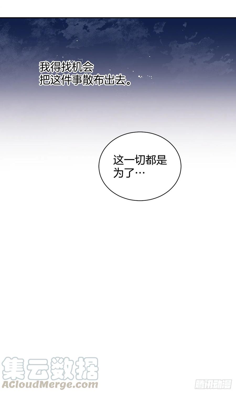 36.救族人(1/2)-第37话