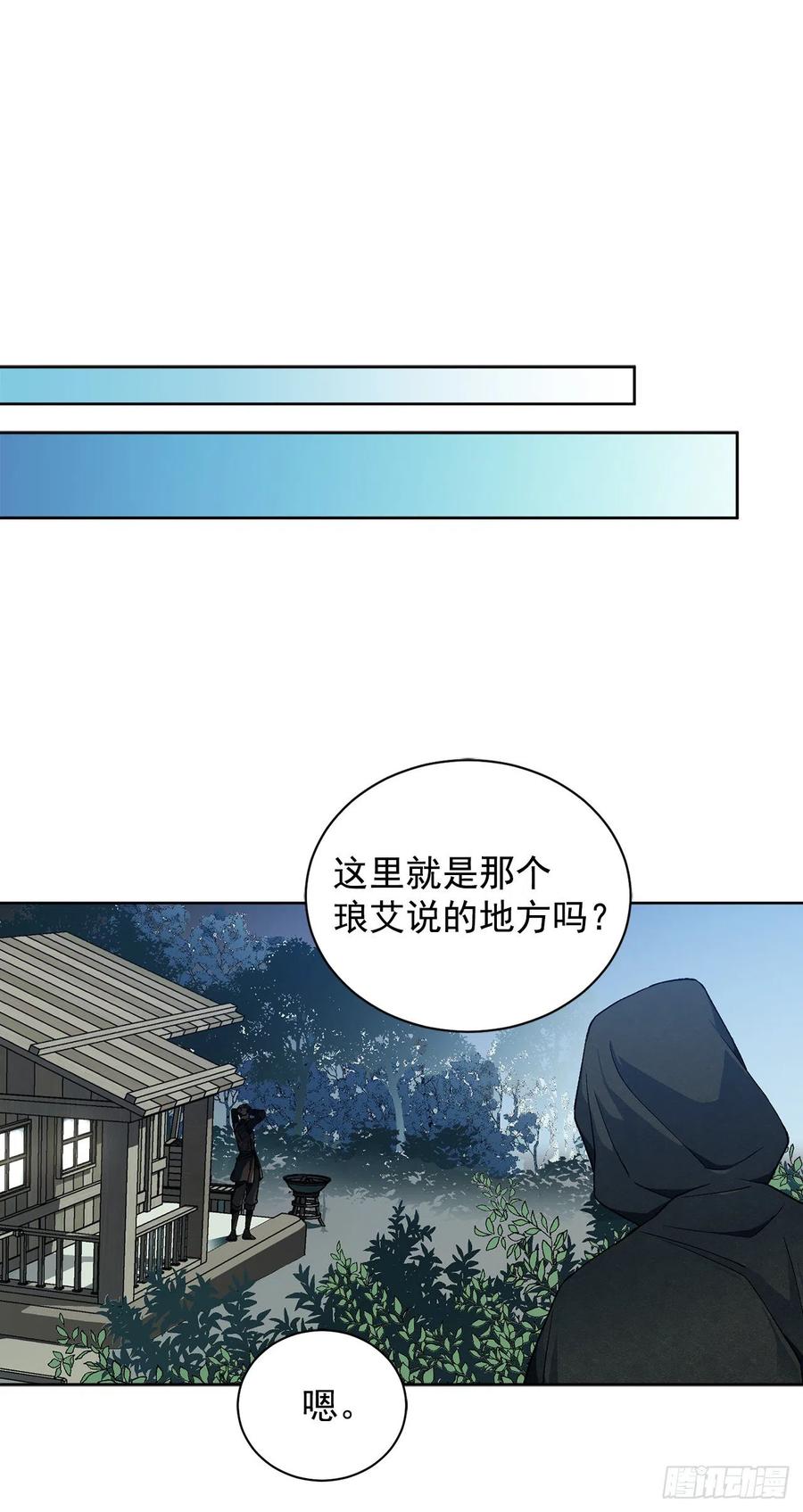 36.救族人(1/2)-第37话