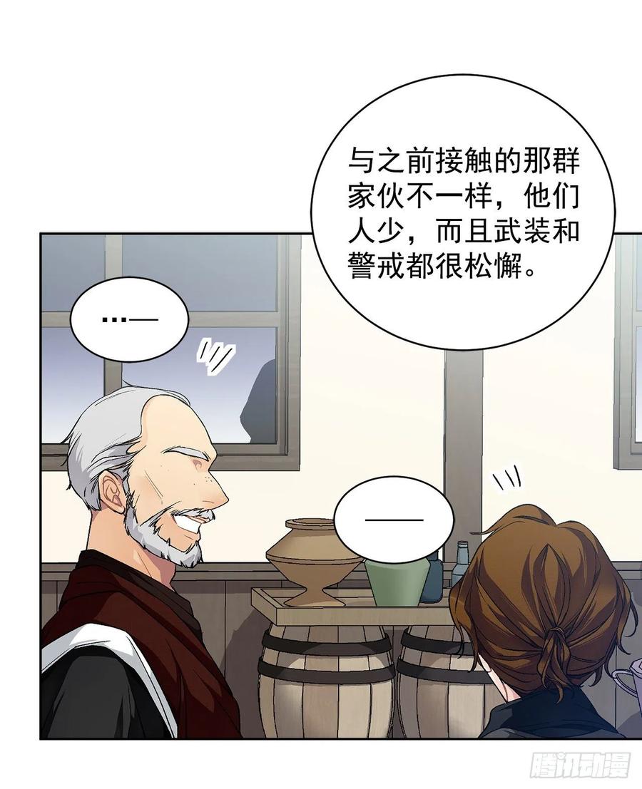 36.救族人(1/2)-第37话