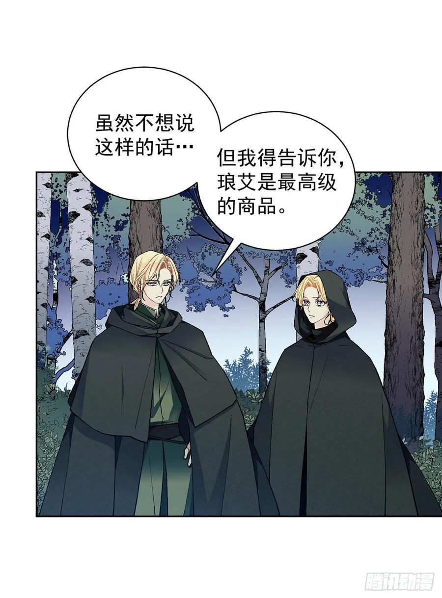 36.救族人(1/2)-第37话