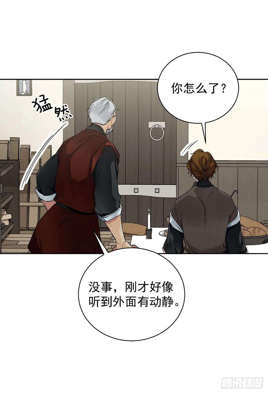 36.救族人(1/2)-第37话