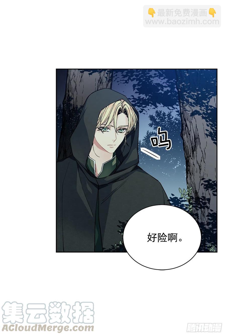 36.救族人(1/2)-第37话