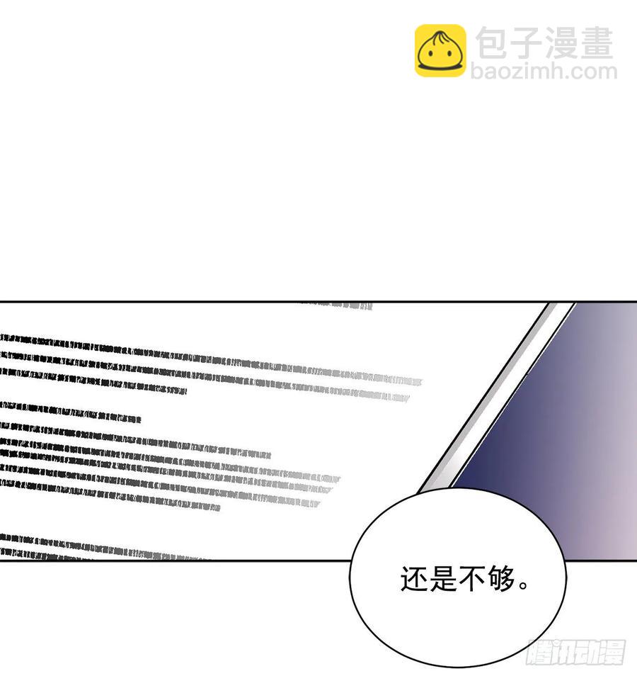 36.救族人(1/2)-第37话