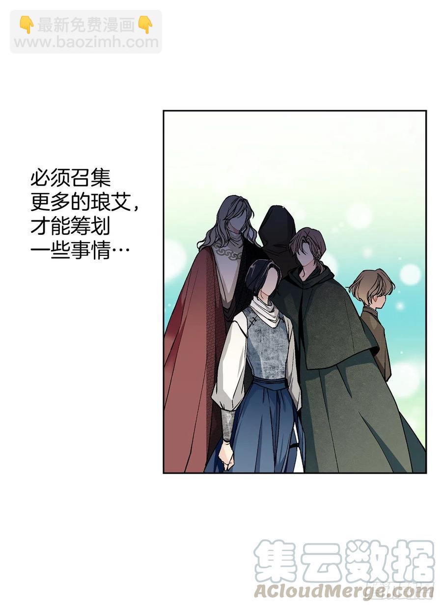 36.救族人(1/2)-第37话