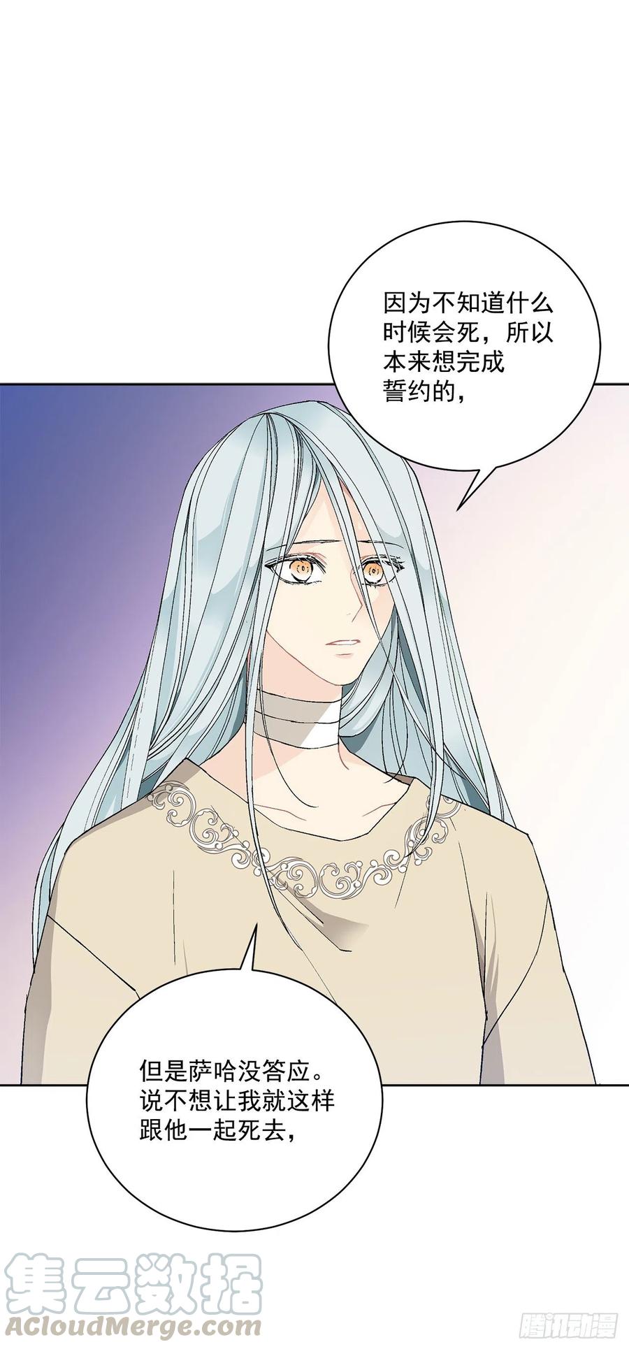 38.诺言之子？(1/2)-第39话