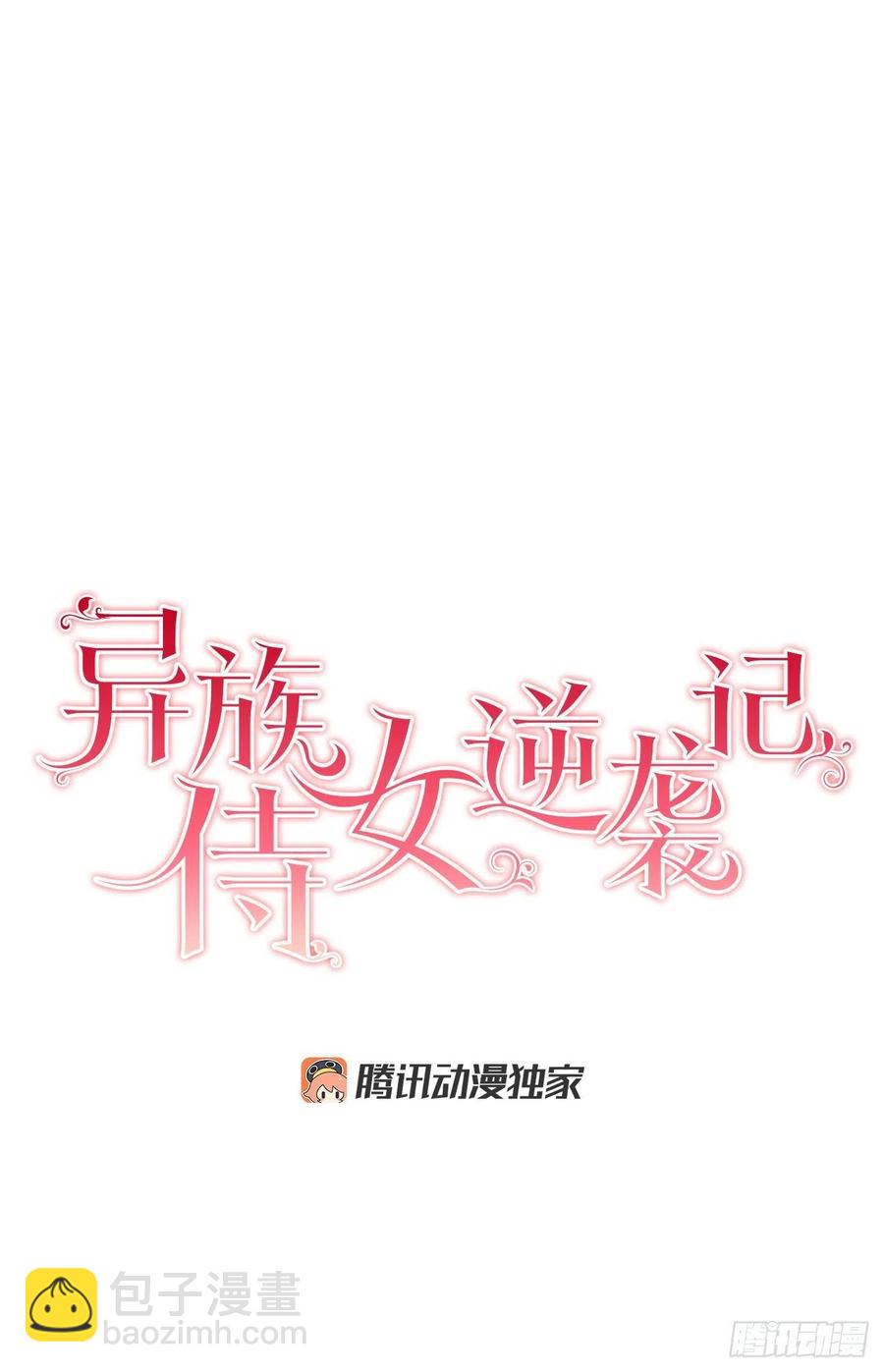 38.诺言之子？(1/2)-第39话