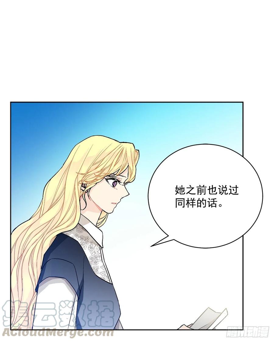 38.诺言之子？(1/2)-第39话