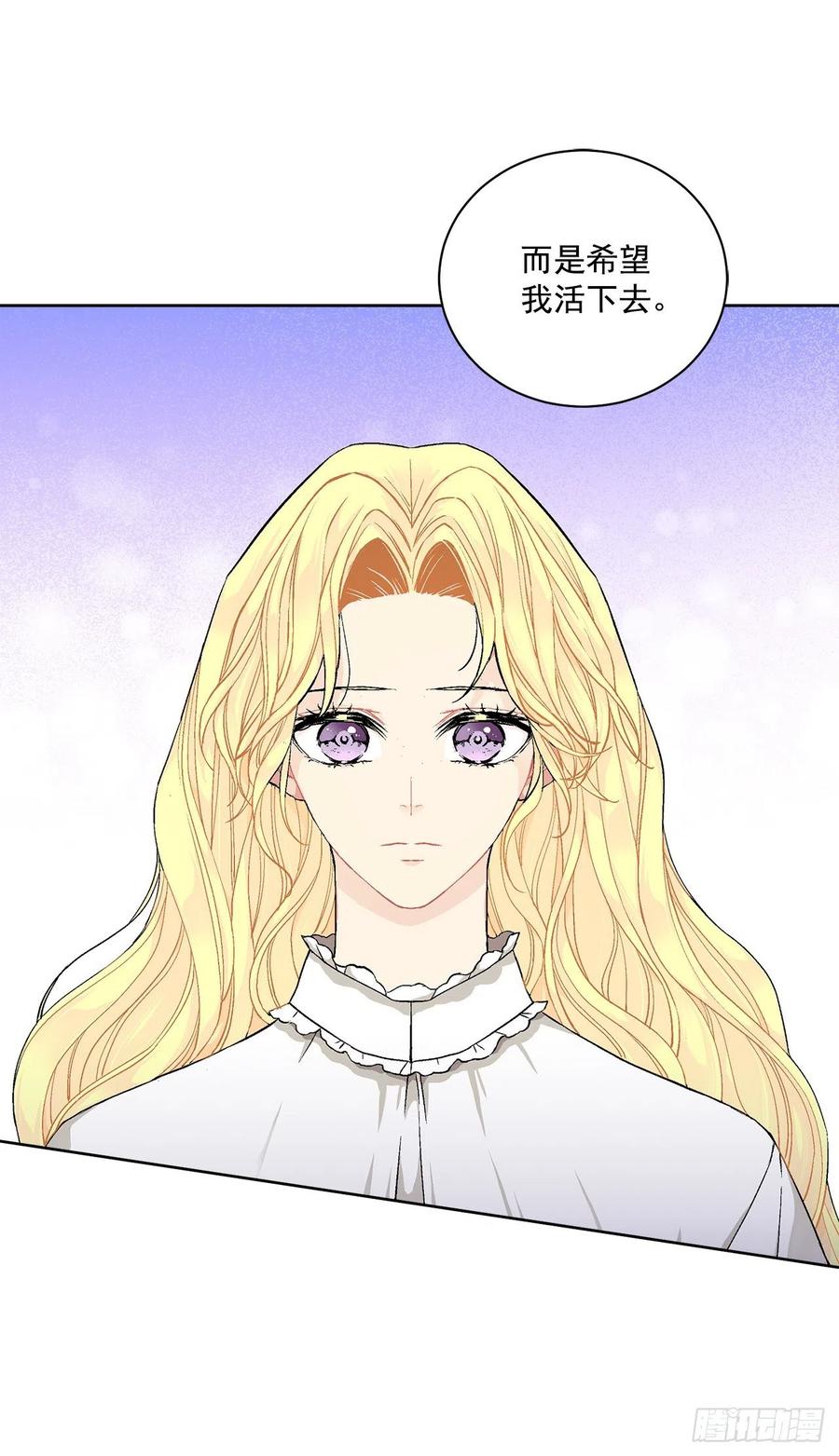 38.诺言之子？(1/2)-第39话