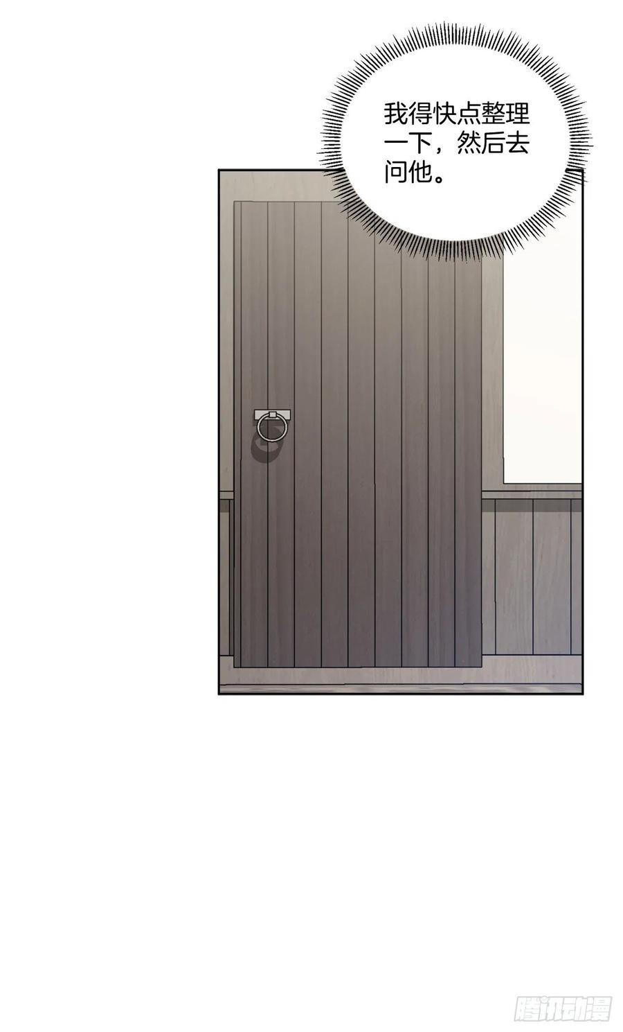 38.诺言之子？(1/2)-第39话