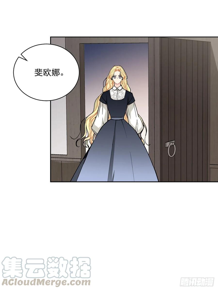 38.诺言之子？(1/2)-第39话