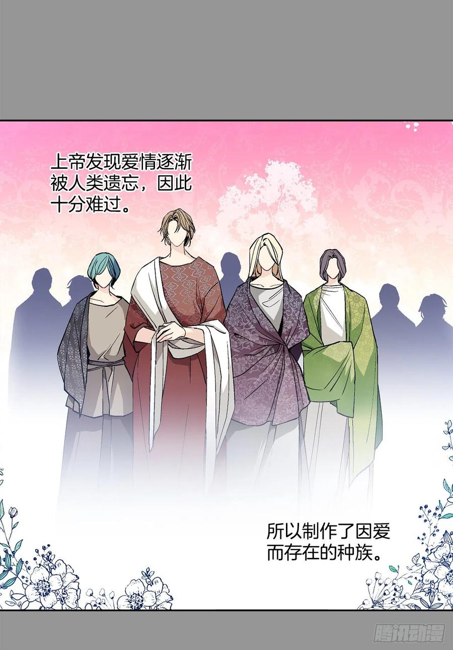 38.诺言之子？(1/2)-第39话