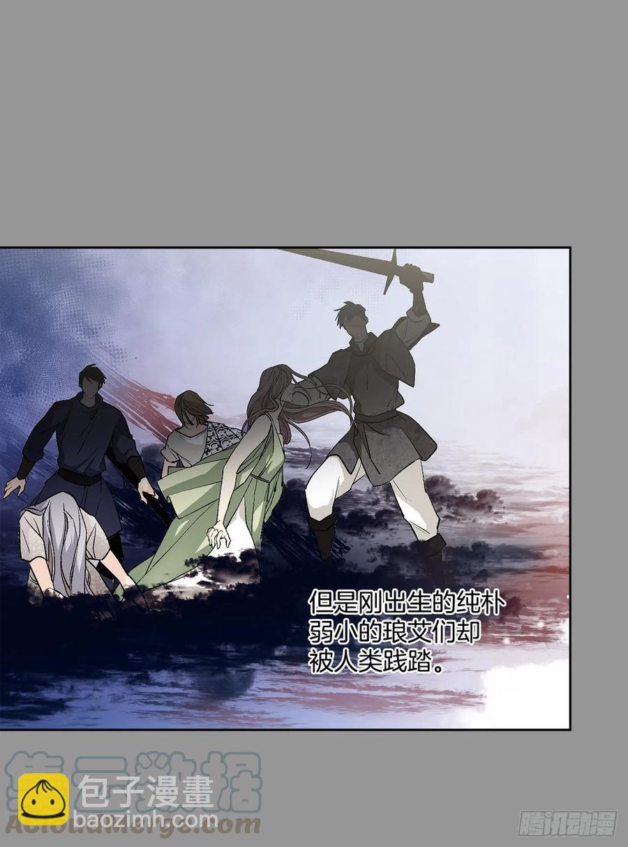 38.诺言之子？(1/2)-第39话