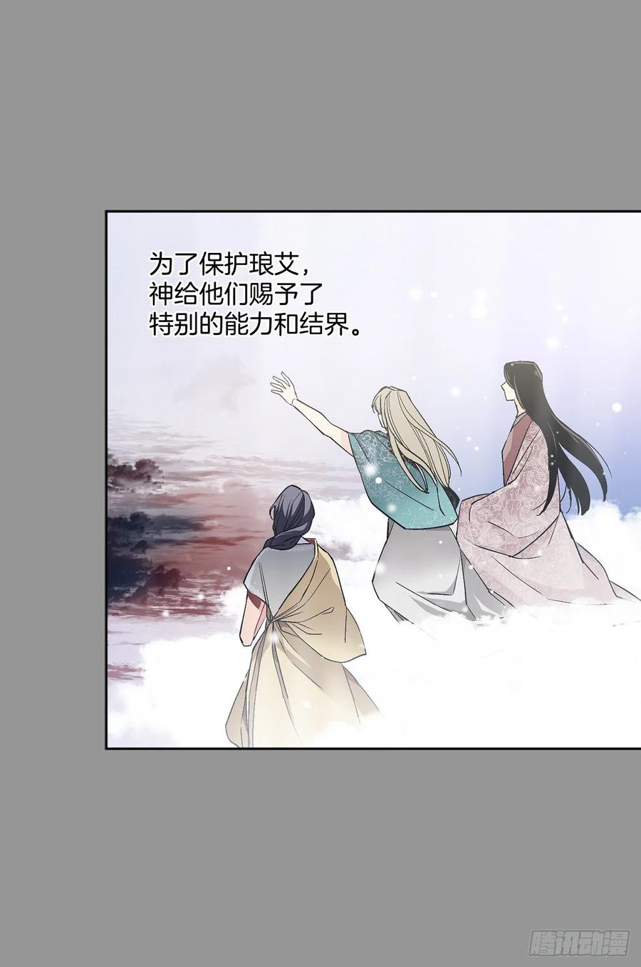 38.诺言之子？(1/2)-第39话