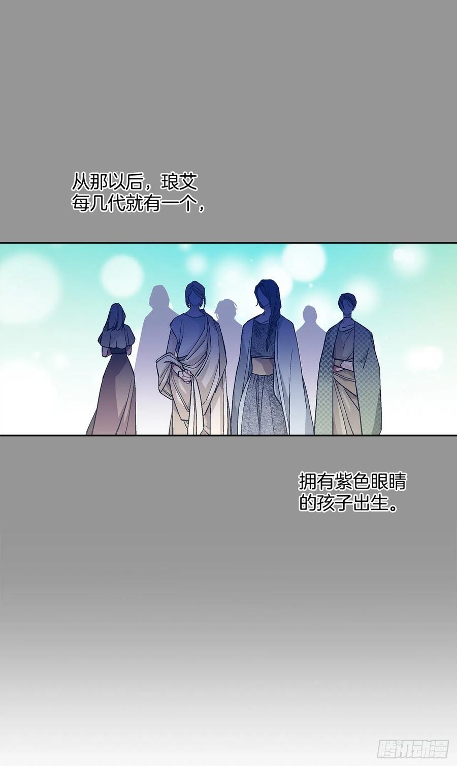 38.诺言之子？(1/2)-第39话