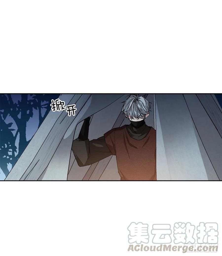 38.诺言之子？(1/2)-第39话