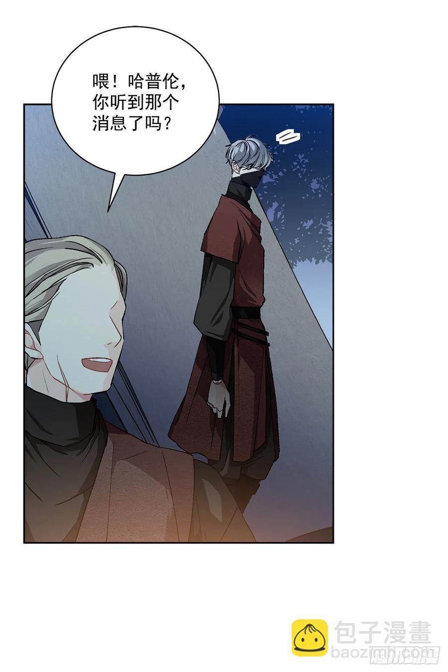 38.诺言之子？(1/2)-第39话