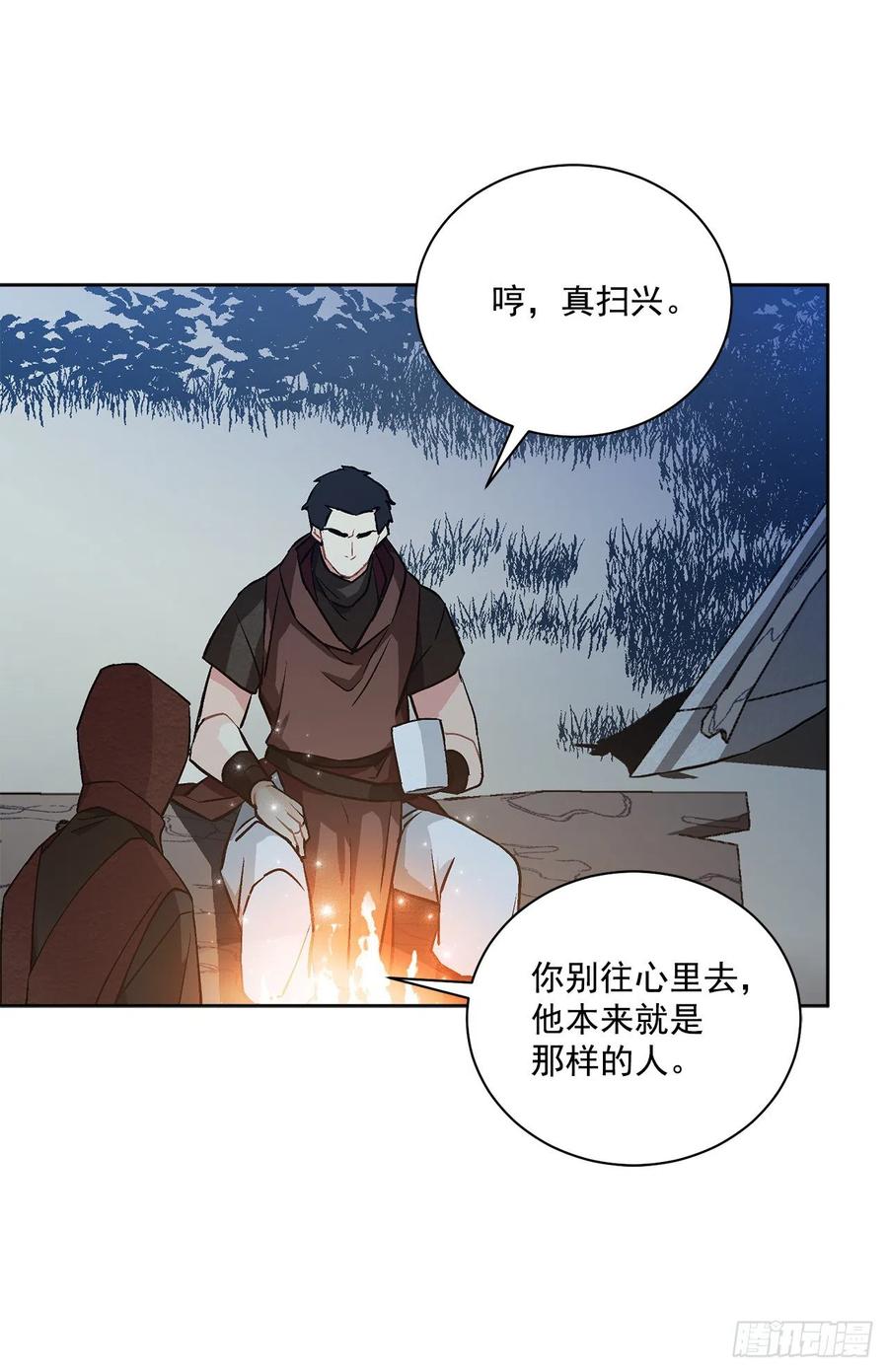 38.诺言之子？(1/2)-第39话