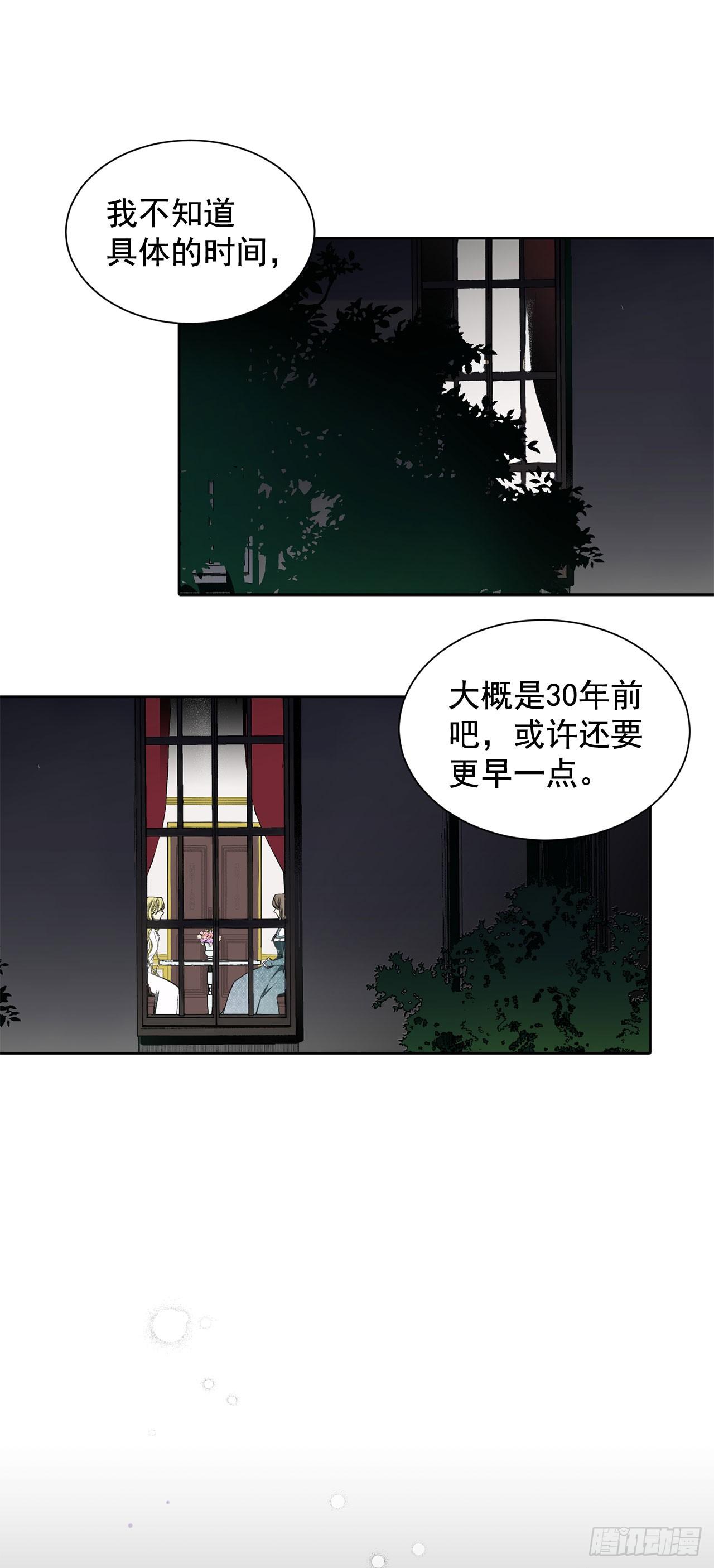 4.不如死了算了-第5话