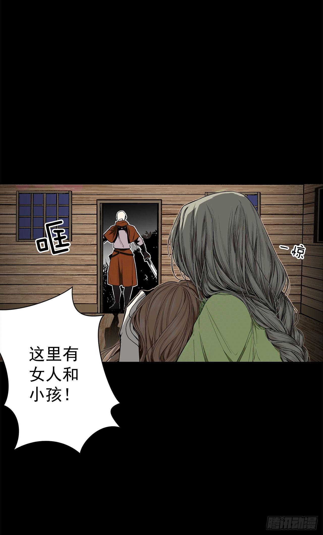 4.不如死了算了-第5话