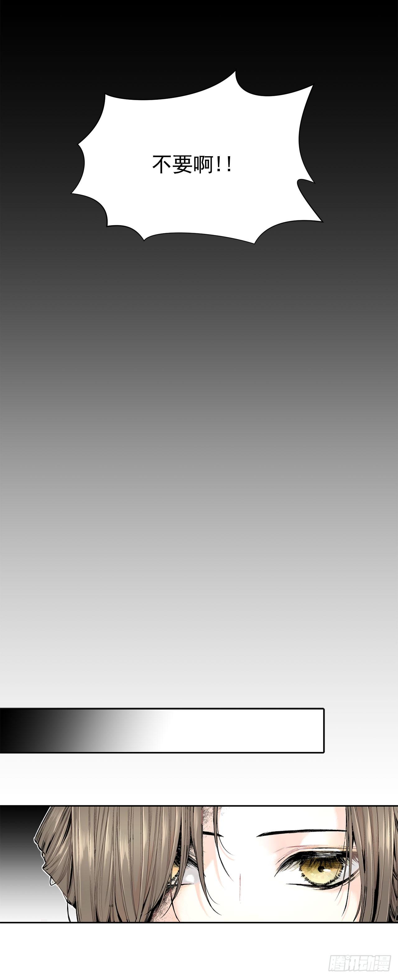 4.不如死了算了-第5话