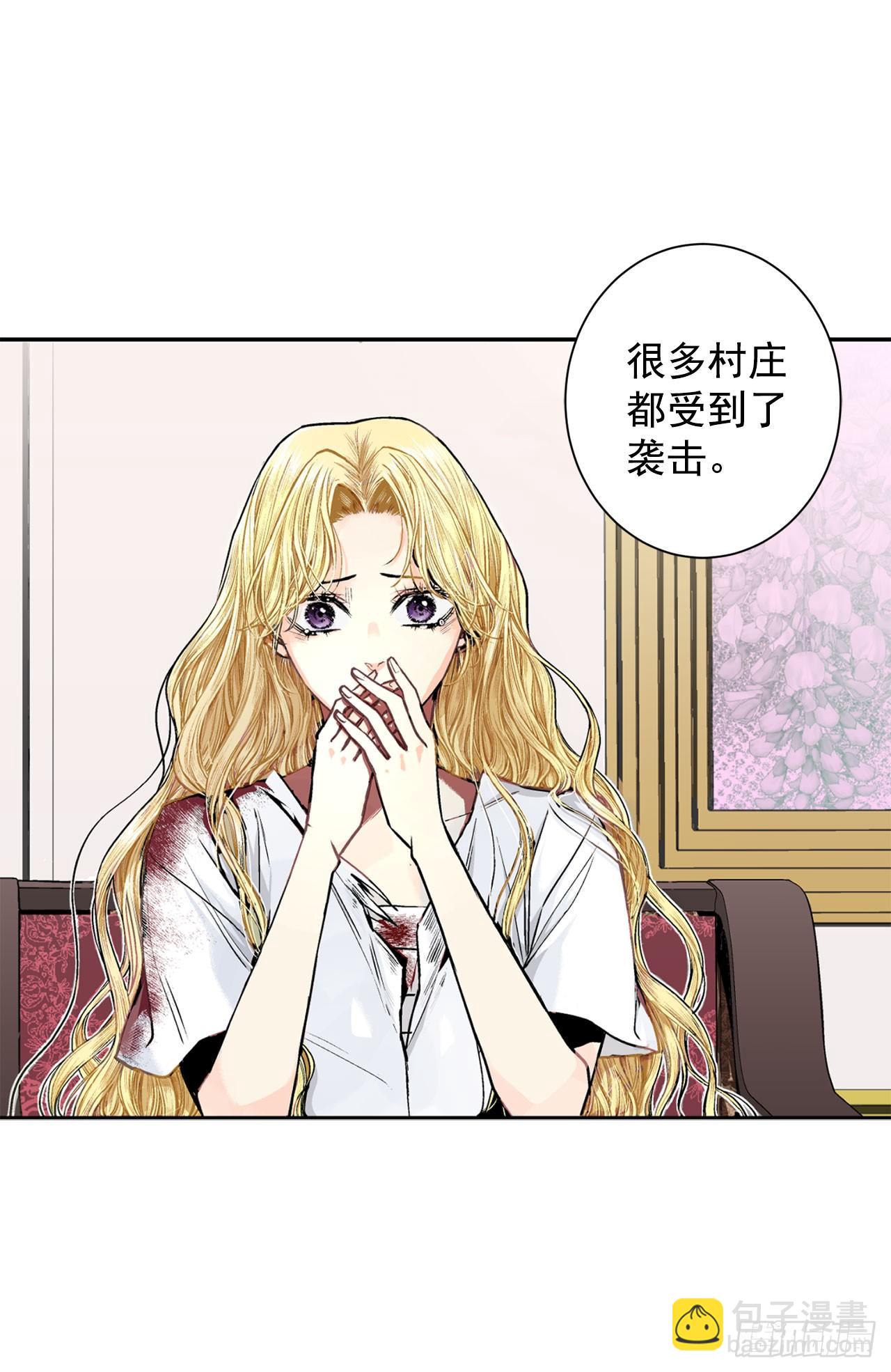 4.不如死了算了-第5话