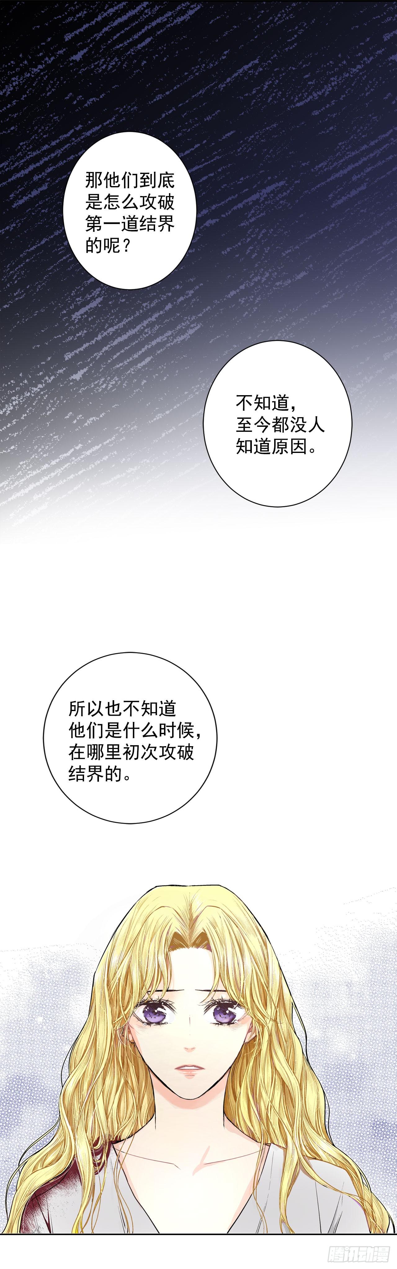 4.不如死了算了-第5话