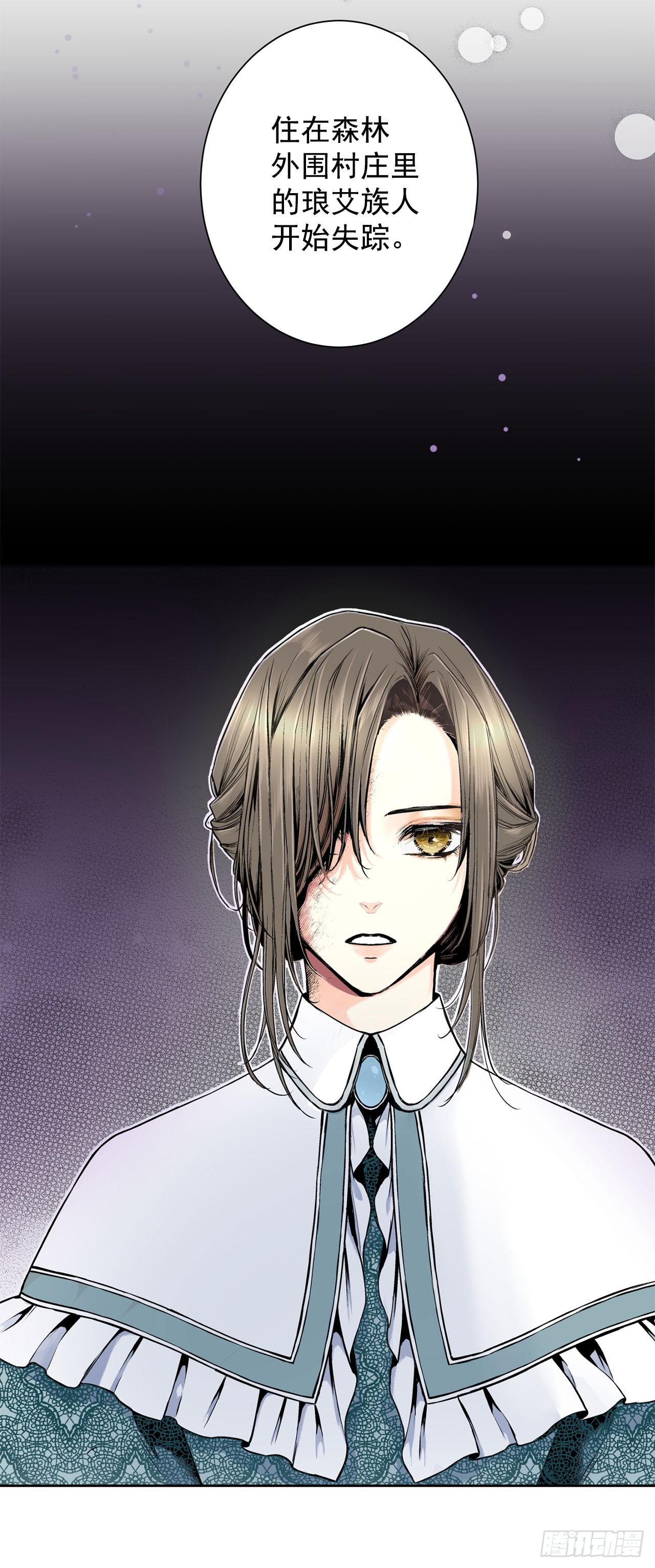 4.不如死了算了-第5话