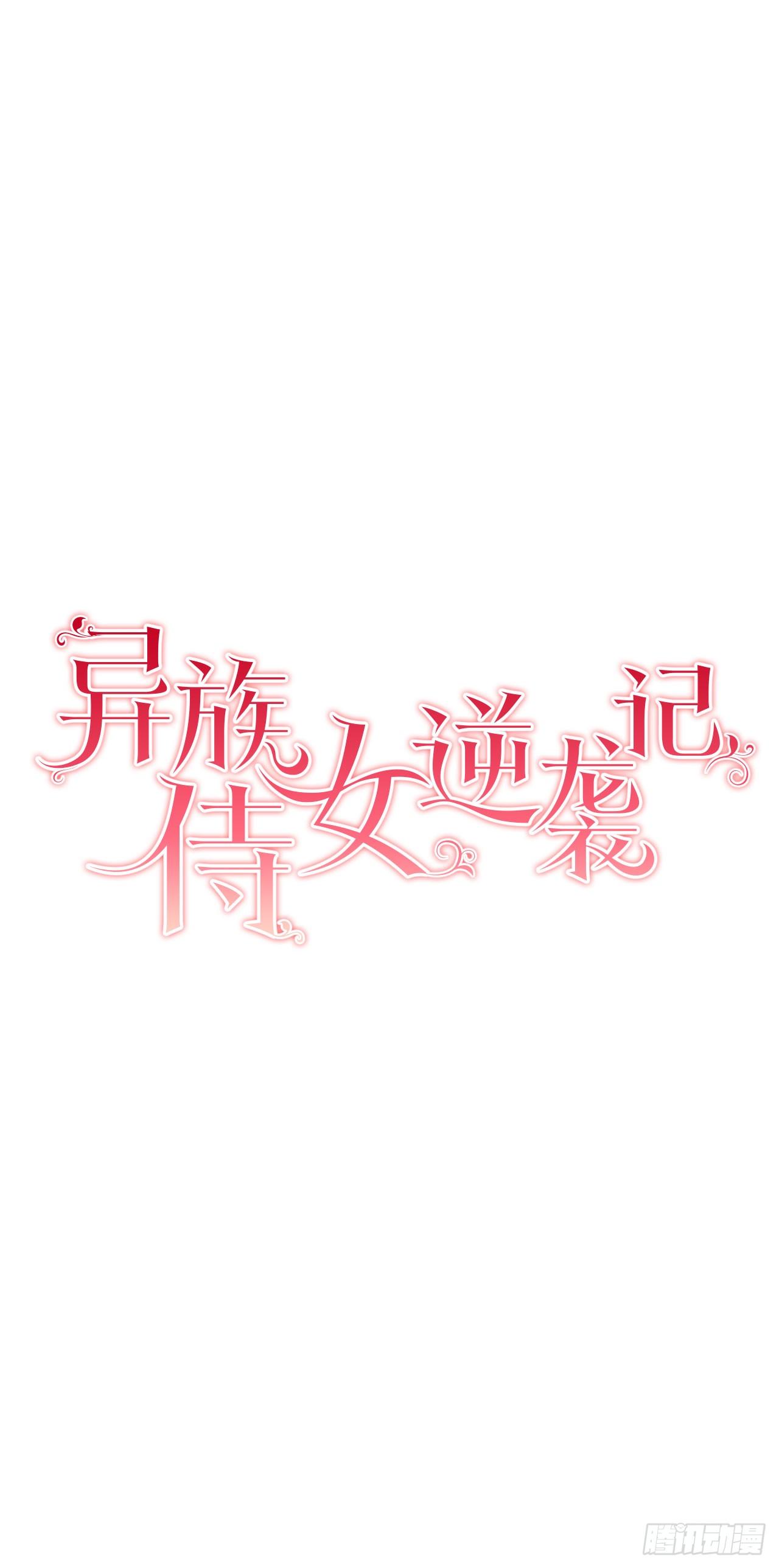 4.不如死了算了-第5话