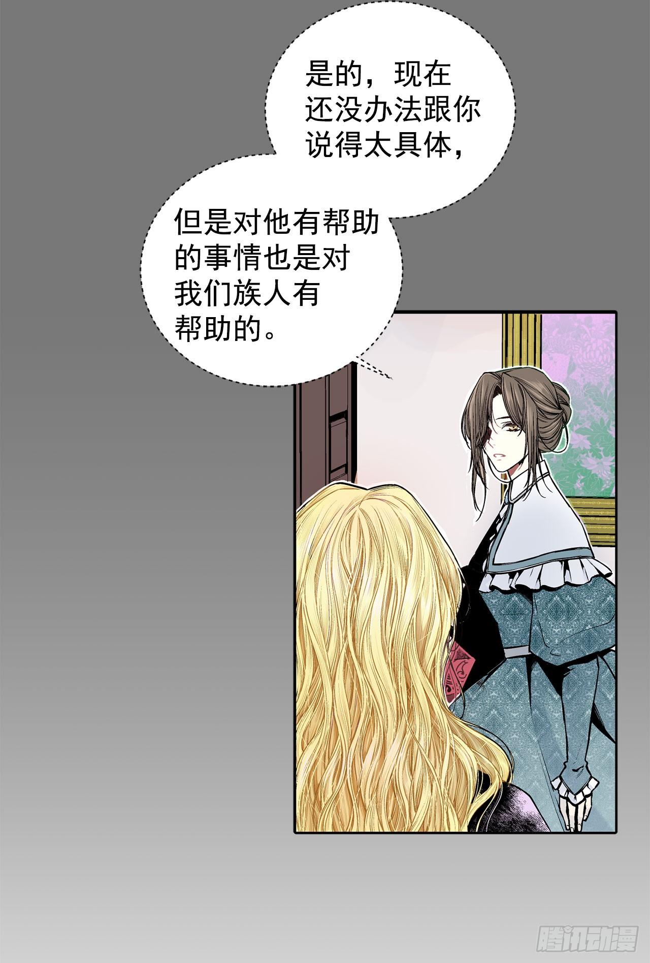 4.不如死了算了-第5话