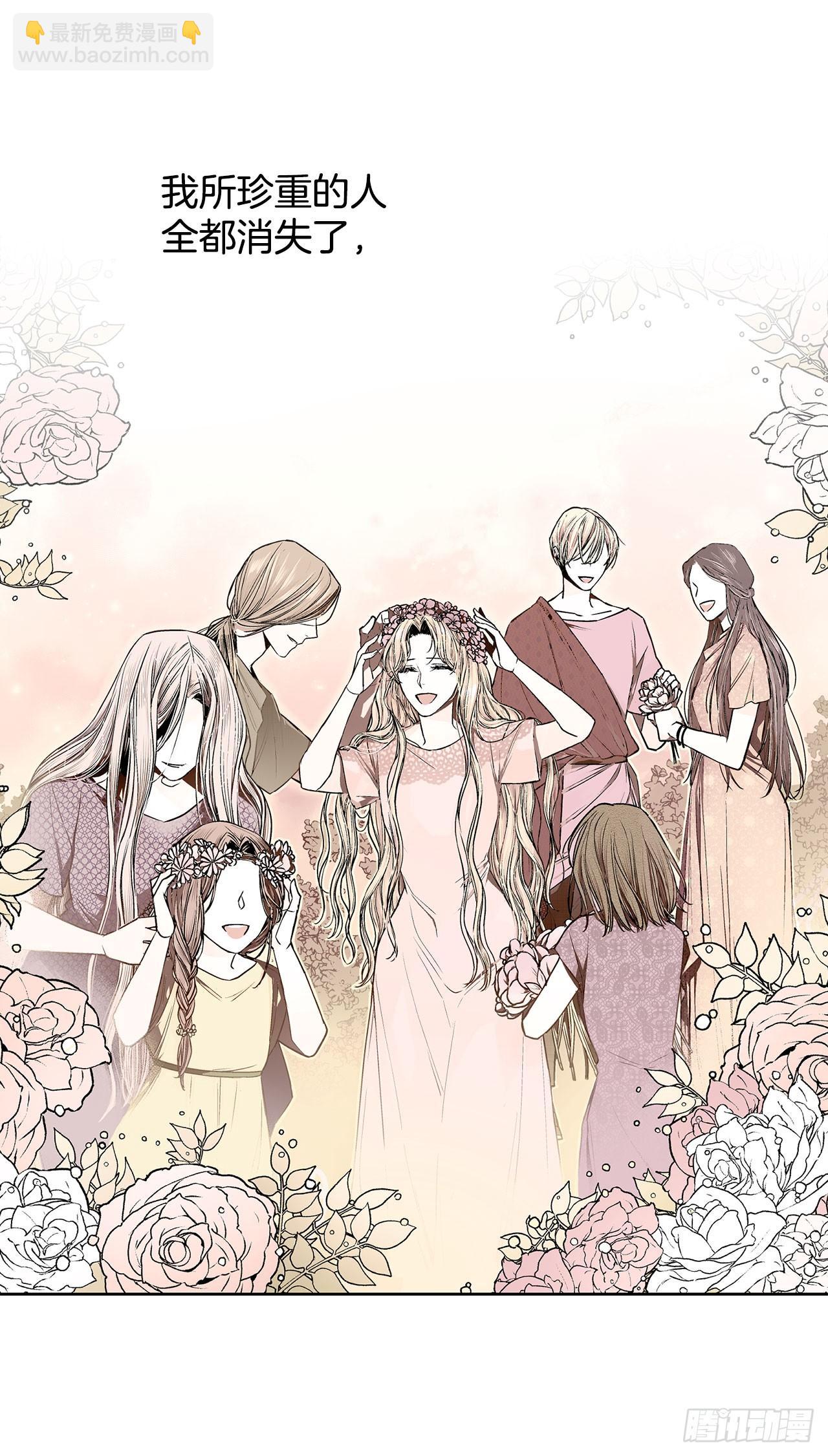 4.不如死了算了-第5话