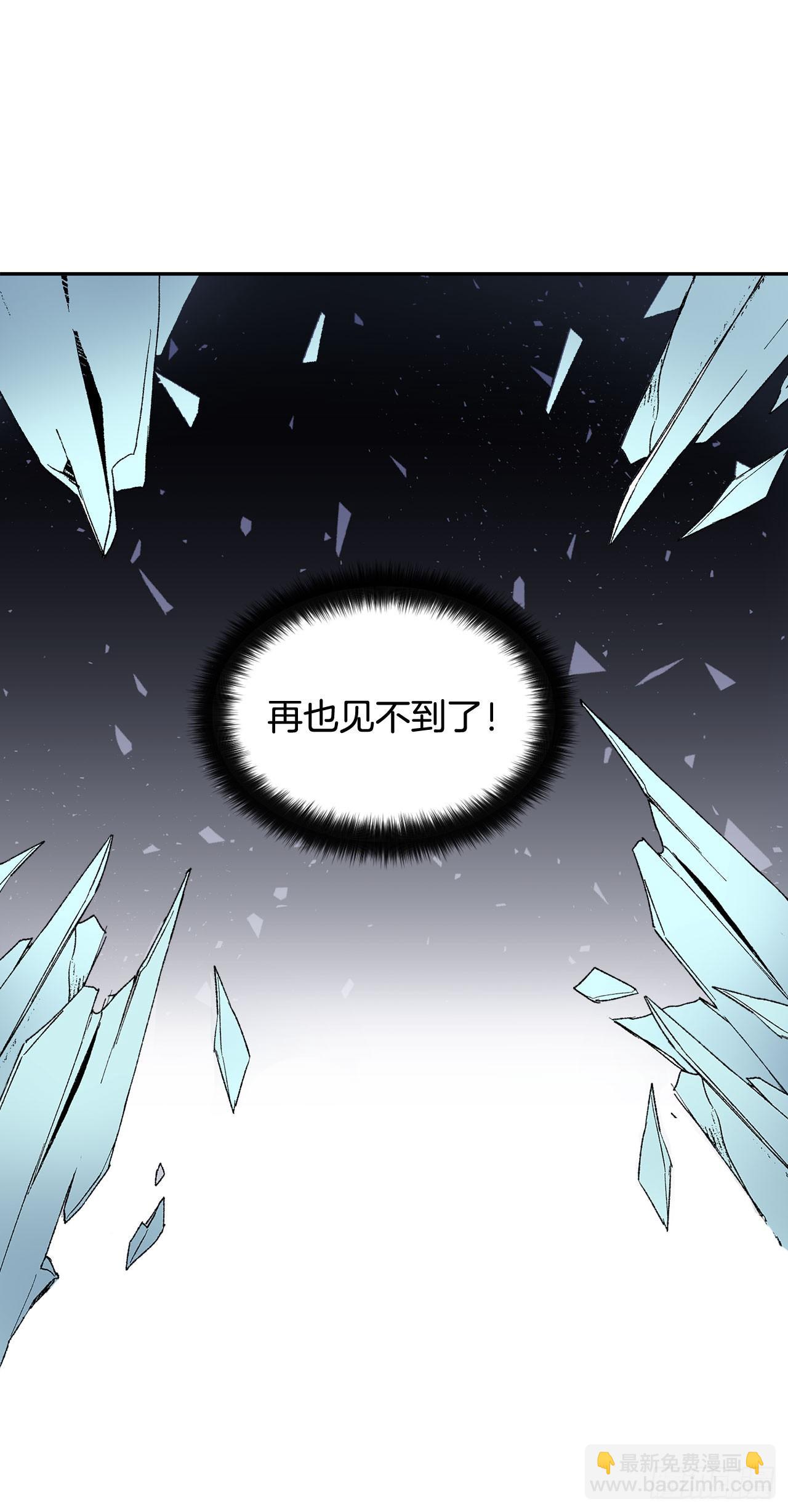 4.不如死了算了-第5话