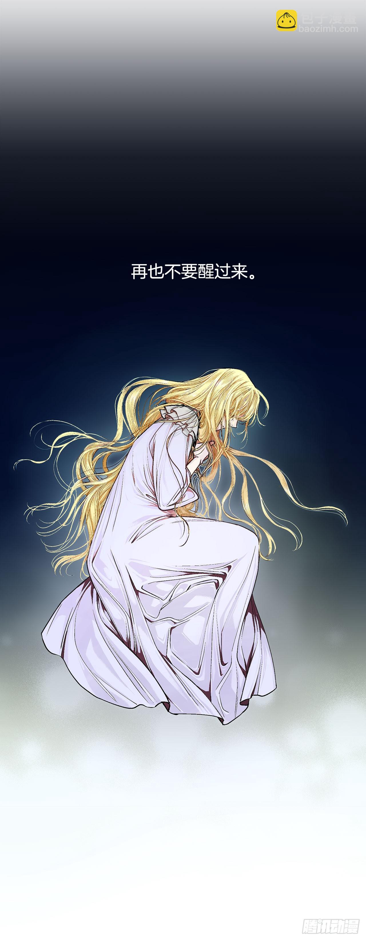 4.不如死了算了-第5话