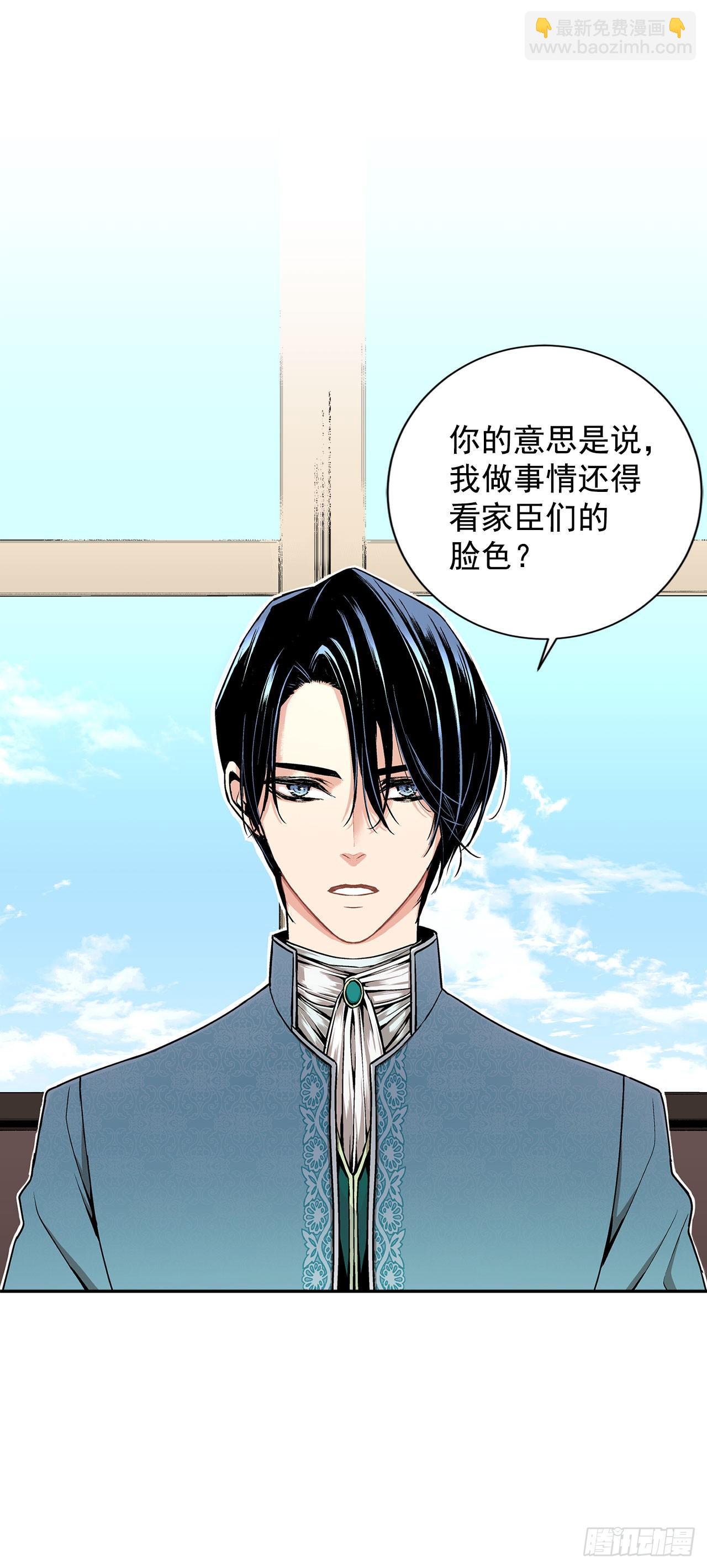 4.不如死了算了-第5话