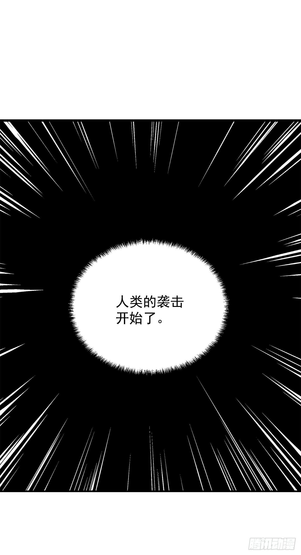 4.不如死了算了-第5话