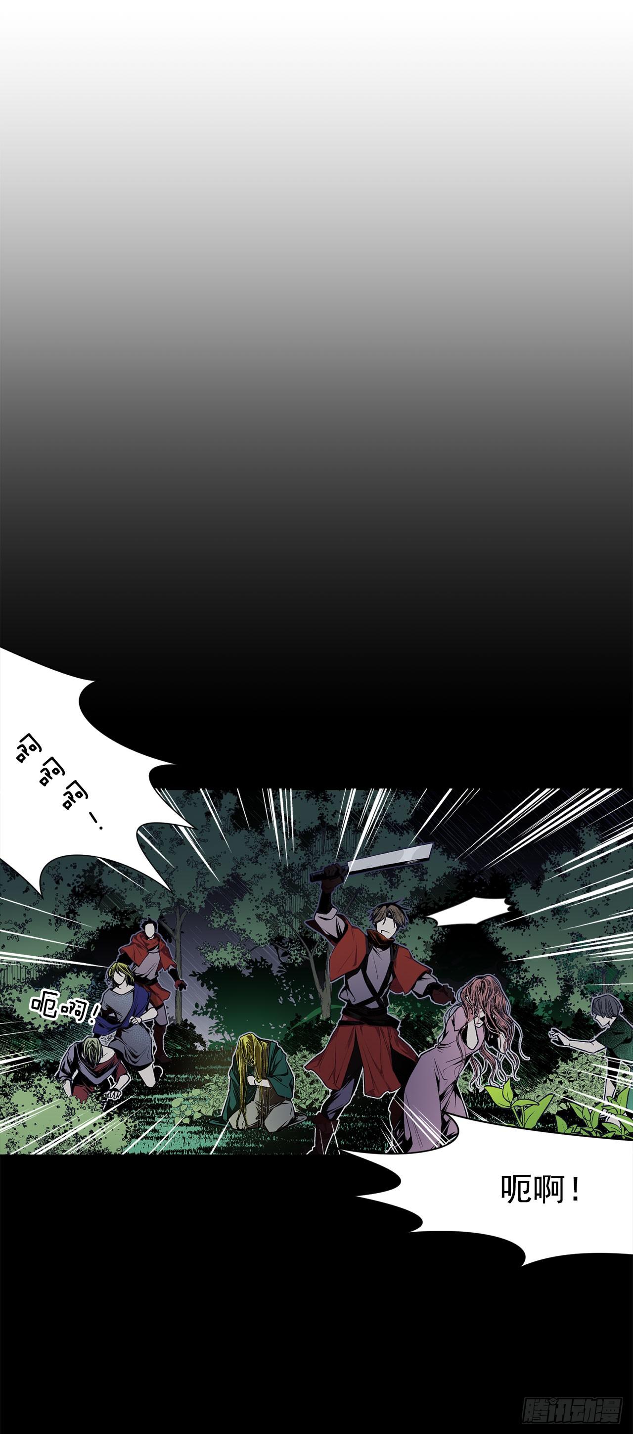 4.不如死了算了-第5话