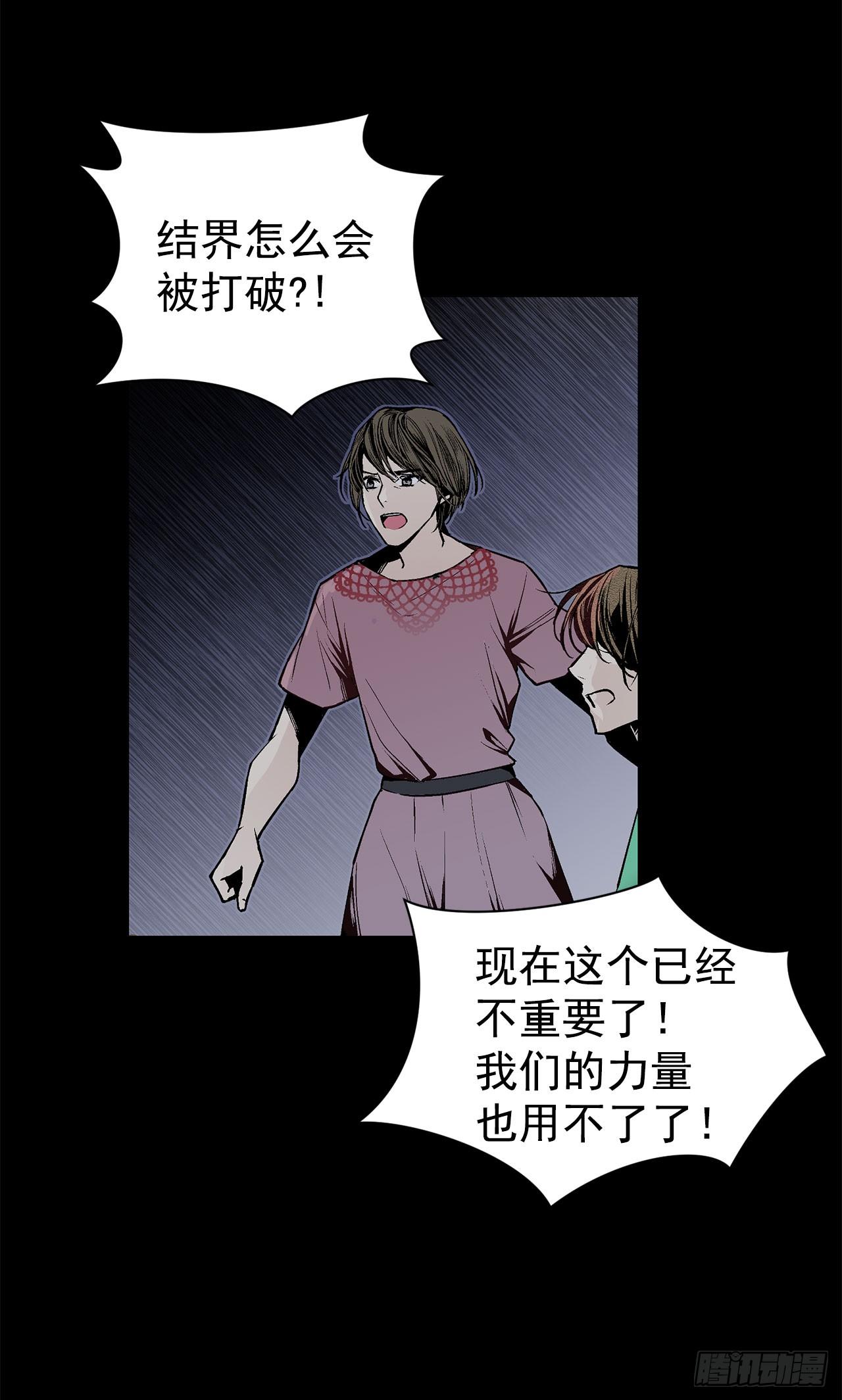 4.不如死了算了-第5话